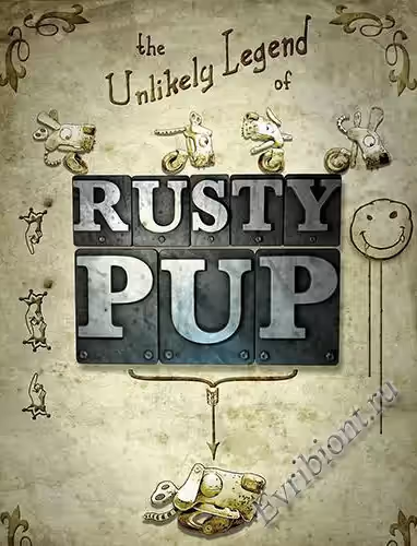 Невероятная легенда о ржавом щенке / The Unlikely Legend of Rusty Pup (Лицензия)