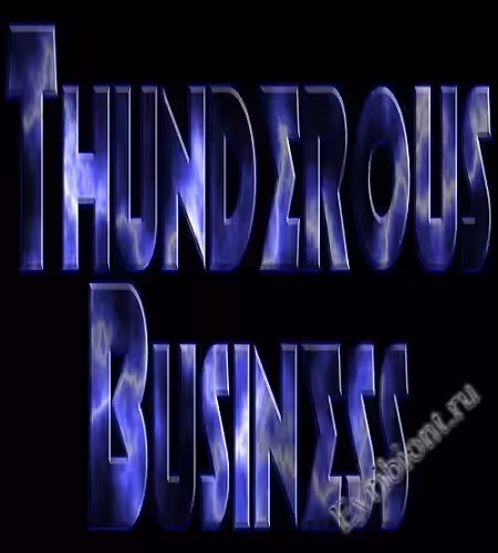 Громовой Бизнес / Thunderous Business