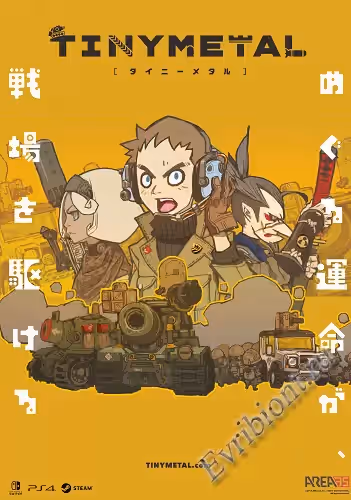 Крошечный металл / TINY METAL (Лицензия)