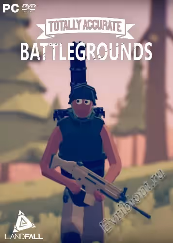Полностью точные поля битвы / Totally Accurate Battlegrounds (Лицензия)