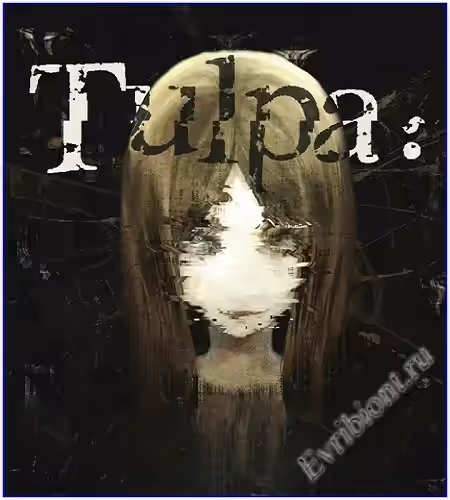 Тульпа / Tulpa