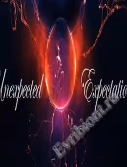 Неожиданные ожидания / Unexpected Expectations