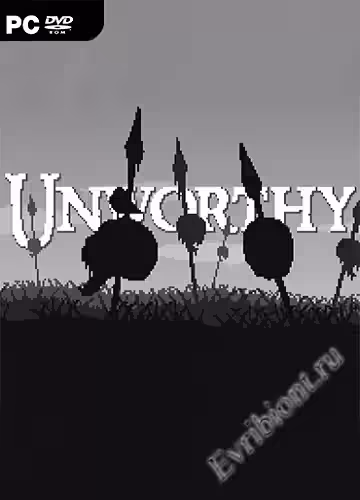 Недостойный / Unworthy (RePack)