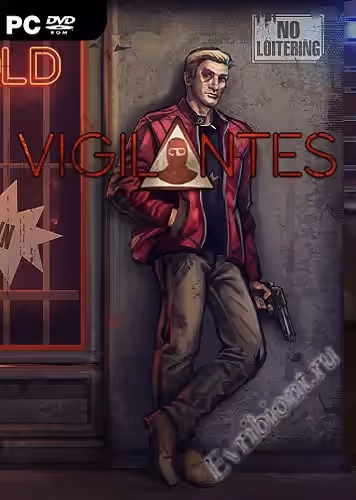 Бдительные / Vigilantes (Лицензия)