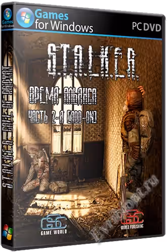 Сталкер Время Альянса / S.T.A.L.K.E.R.: Time of the Alliance (RePack)