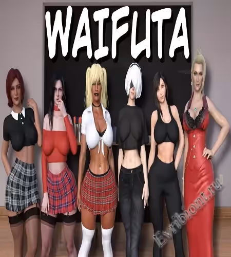 Вайфута / Waifuta