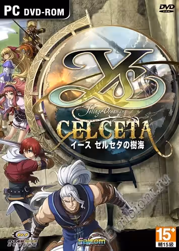 Ys: Воспоминания о Сельсете / Ys: Memories of Celceta (Лицензия)