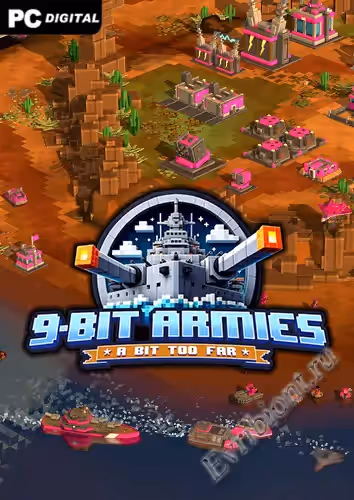 9-битные армии: слишком далеко / 9-Bit Armies: A Bit Too Far (Лицензия)