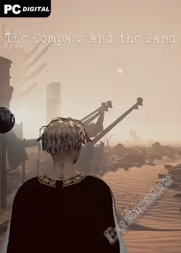 Ненормальный 1999: Компас и песок / Abnormal1999: The Compass and the Sand (Лицензия)