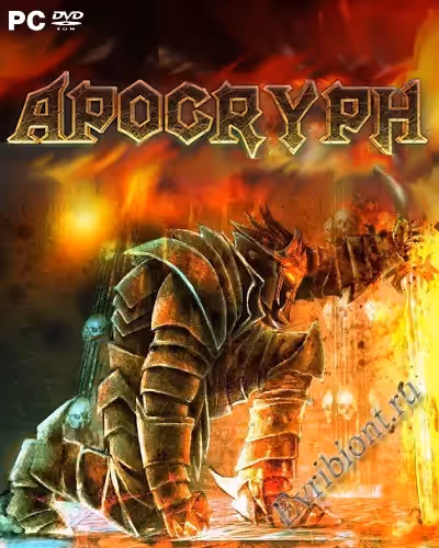 Апокриф: шутер старой школы / Apocryph: an old-school shooter (Лицензия)