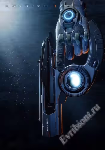 Просмотреть рекомендованную игру