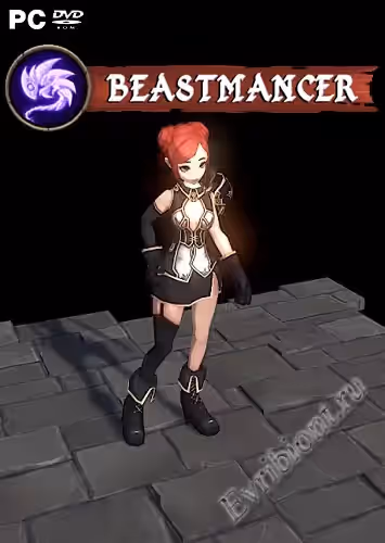 Зверомансер / Beastmancer (Лицензия)