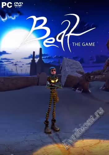 Пройти игру / Beat The Game (Пиратка)