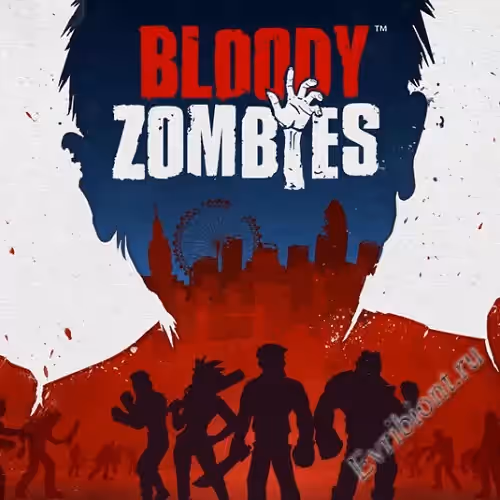 Просмотреть рекомендованную игру