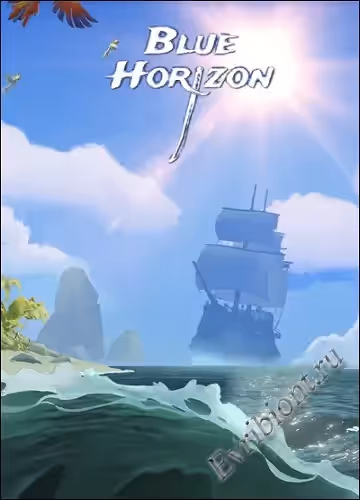 Синий Горизонт / Blue Horizon (Лицензия)