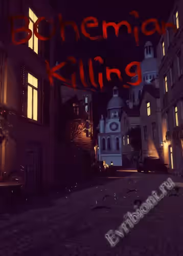 Просмотреть рекомендованную игру