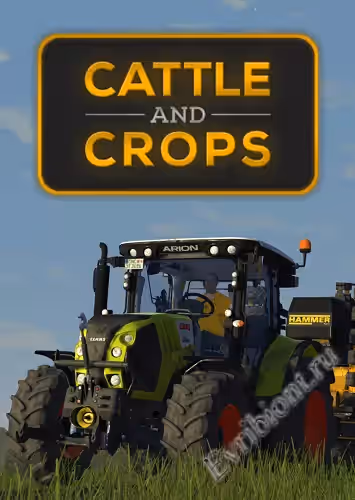 Крупный рогатый скот и сельскохозяйственные культуры / Cattle and Crops (Пиратка)