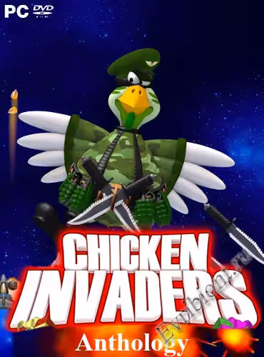 Вторжение кур - Антология / Chicken Invaders - Anthology (Пиратка)