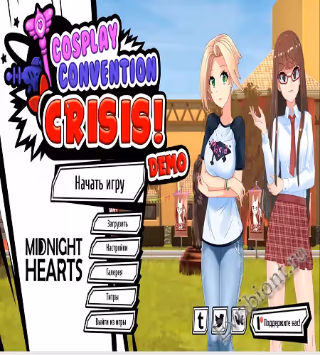 Кризис конвента по косплею / Cosplay Convention Crisis