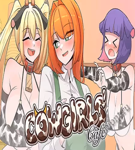 Просмотреть рекомендованную игру