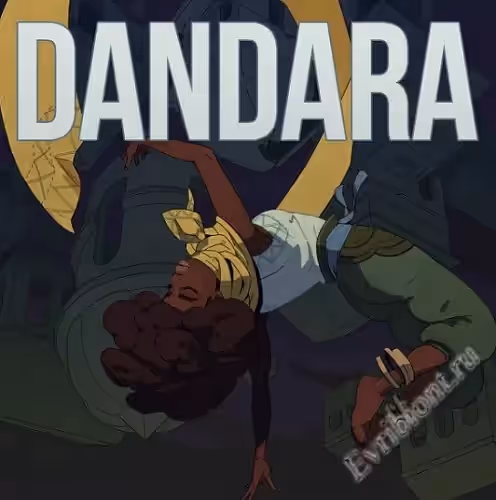 Дандара / Dandara (Пиратка)