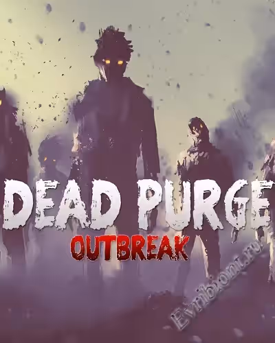 Мертвая чистка: Вспышка / Dead Purge: Outbreak (Пиратка)