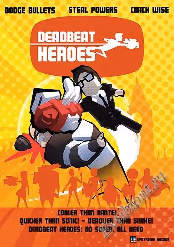 Герои-неудачники / Deadbeat Heroes (Лицензия)