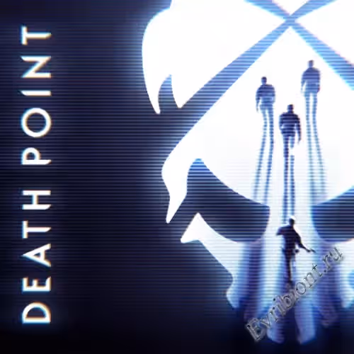 Точка смерти / Death Point (Лицензия)