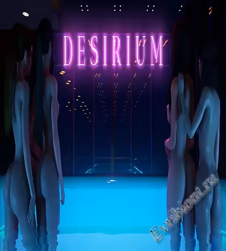 Дезириум / Desirium