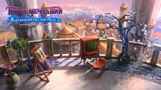 Просмотреть рекомендованную игру