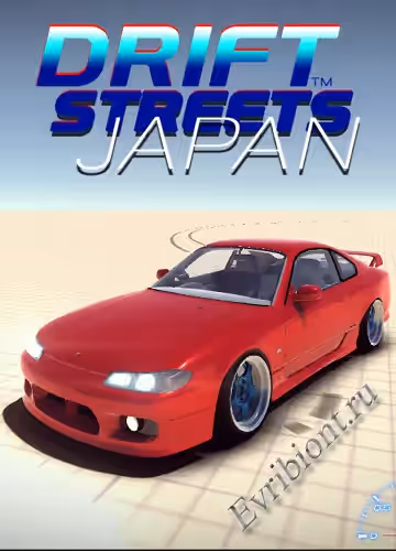 Дрифт улицы Японии / Drift Streets Japan (Пиратка)