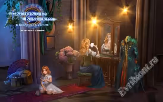 Зачарованное Королевство 2: Странный Яд / Enchanted Kingdom 2: A Stranger's Venom C.E (Пиратка)