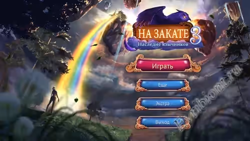 На закате 3: Наследие язычников / Eventide 3. Legacy of Legends (Пиратка)
