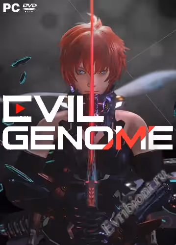 Злой геном / Evil Genome (Лицензия)