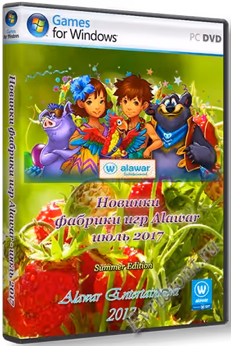 Просмотреть рекомендованную игру