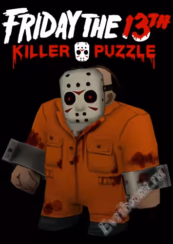 Просмотреть рекомендованную игру