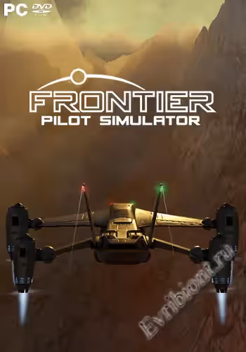 Пограничный пилотный симулятор / Frontier Pilot Simulator