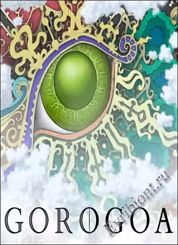 Горогоа / Gorogoa (Лицензия)