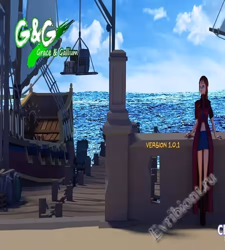 Грейс и Галлия / Grace And Gallium