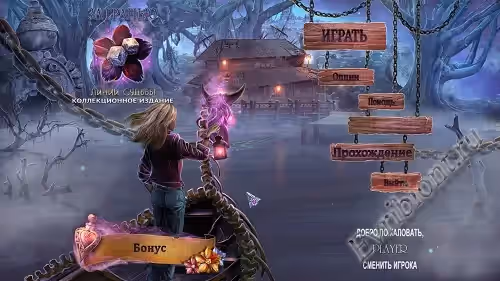 Просмотреть рекомендованную игру