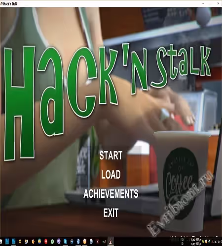 Взломать и преследовать / Hack'N Stalk