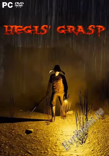 Хватка Хегиса / Hegis' Grasp (RePack)
