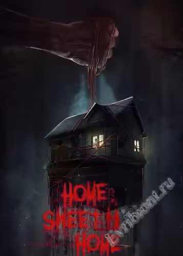 Дом, милый дом / Home Sweet Home (RePack)