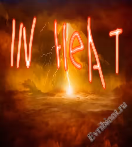 Просмотреть рекомендованную игру