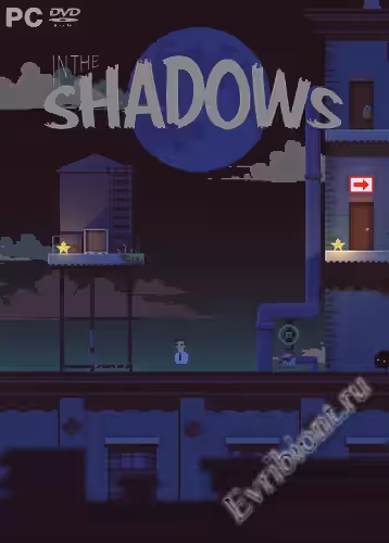 В тени / In The Shadows (Лицензия)