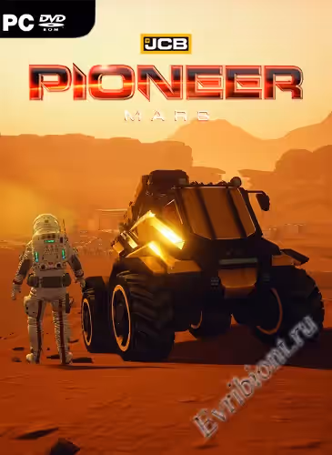 Просмотреть рекомендованную игру