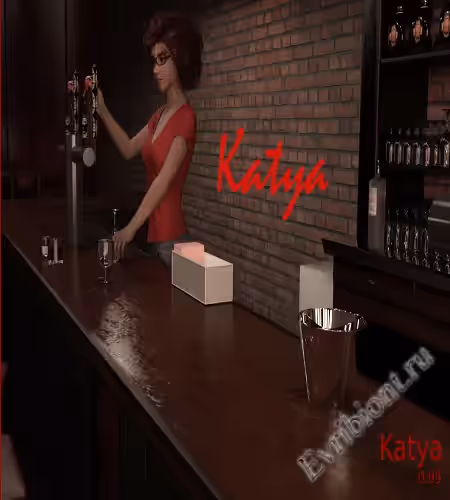 Катя / Katya