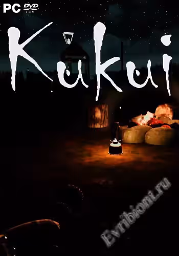 Кукуи / Kukui (Лицензия)