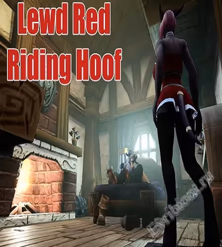 Непристойное красное ездовое копыто + Серия «Хвосты Азерота» + Радостное воссоединение / Lewd Red Riding Hoof - Tails Of Azeroth Series + Joyous Reunion + Xxxmas