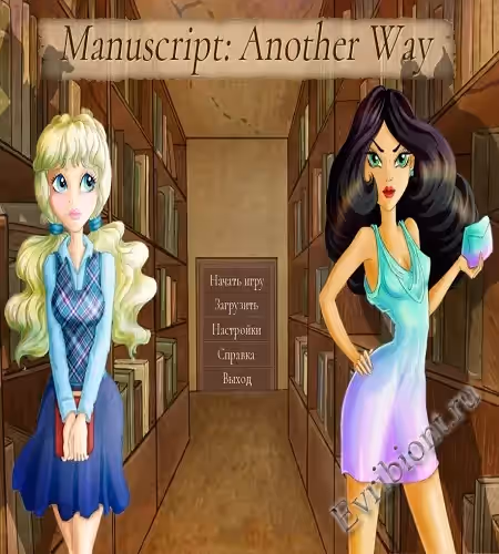 Просмотреть рекомендованную игру